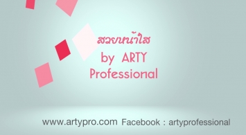 ARTY Professional Makeup Base