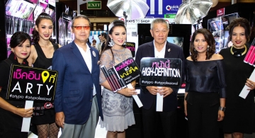 SAHA GROUP FAIR 2016 : เครื่องสำอาง ARTY Professional เปิดตัวนวัตกรรมใหม่ เครื่องสำอาง 4 H.D. – High Definition Cosmetics