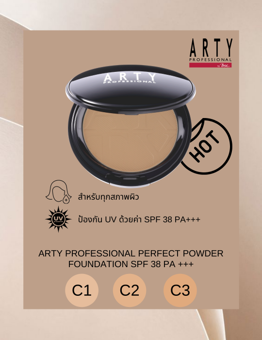 ARTY PROFESSIONAL PERFECT POWDER FOUNDATION SPF 38 PA +++