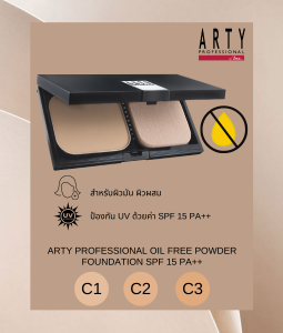 ARTY PROFESSIONAL OIL FREE POWDER FOUNDATION SPF 15 PA++