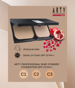 ARTY PROFESSIONAL RUBY POWDER